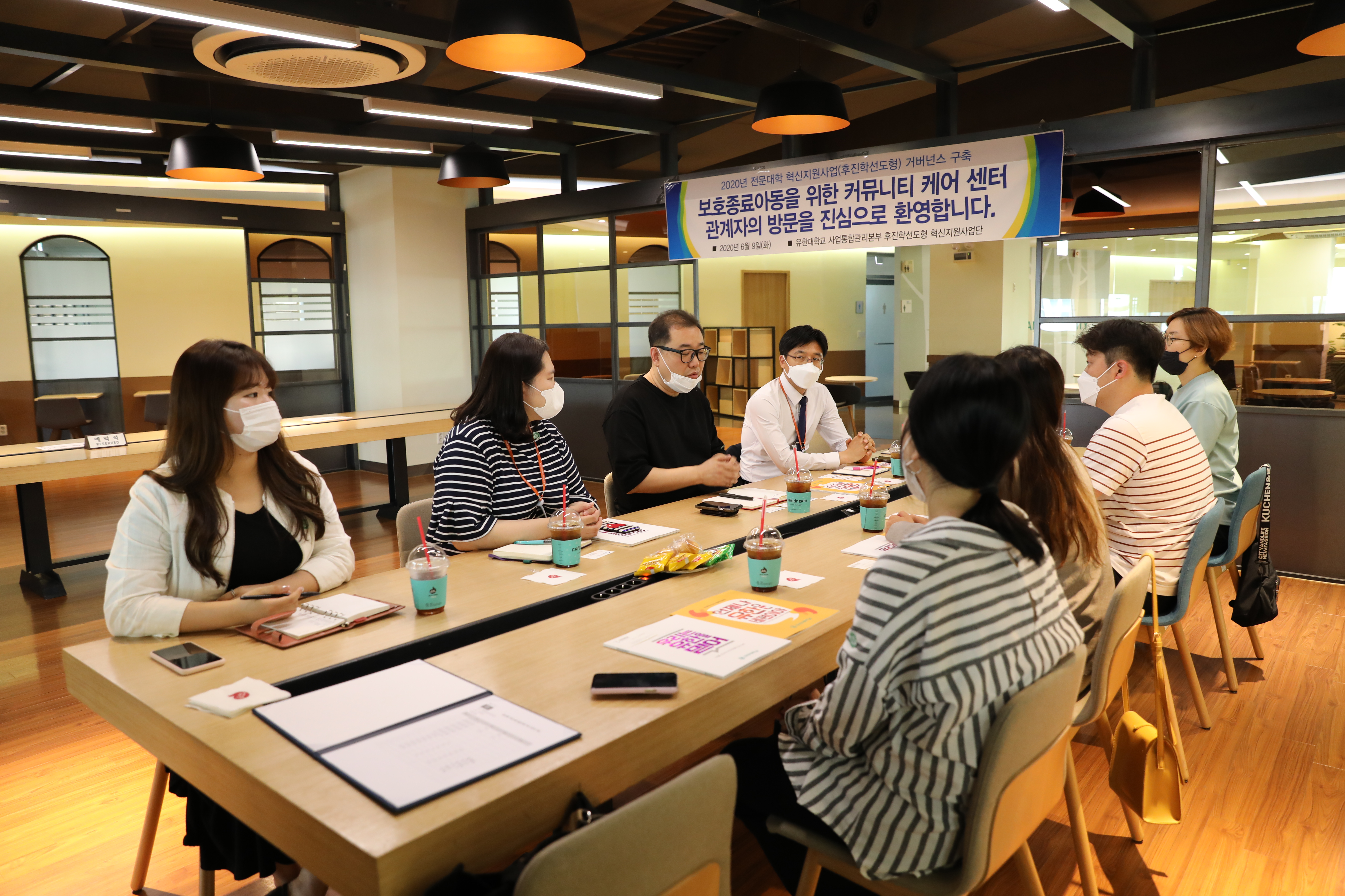 2020.06.09. 보호종료아동을 위한 커뮤니티 케어 센터 관계자 유한대학교 방문